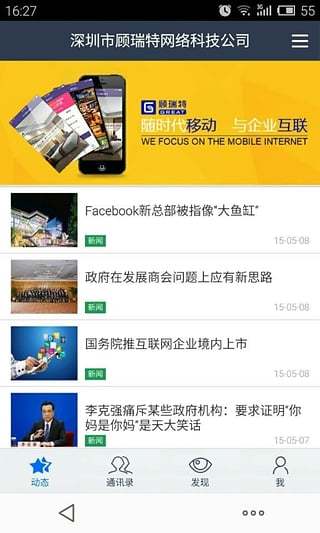 Instagram - - Android - appappapps.com 中文科技新聞資訊平台, 提供Apple, iPhone, iPad, Android 最新消息、實用教學影片及手 ...
