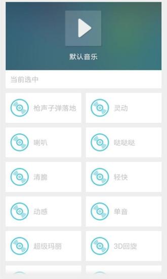 【免費射擊APP】小兔子投篮|線上玩APP不花錢-硬是要APP