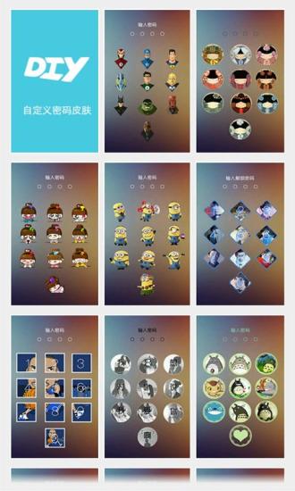 免費下載工具APP|粉爱桃子主题个性拉链锁屏 app開箱文|APP開箱王