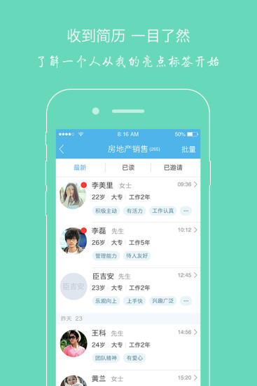 桌面秀app - 硬是要APP - 硬是要學