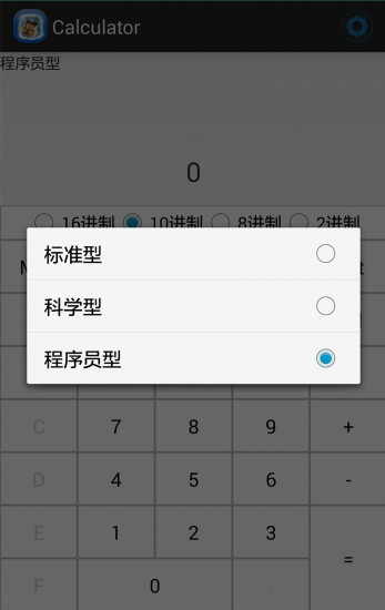 免費下載商業APP|快乐计算器 app開箱文|APP開箱王