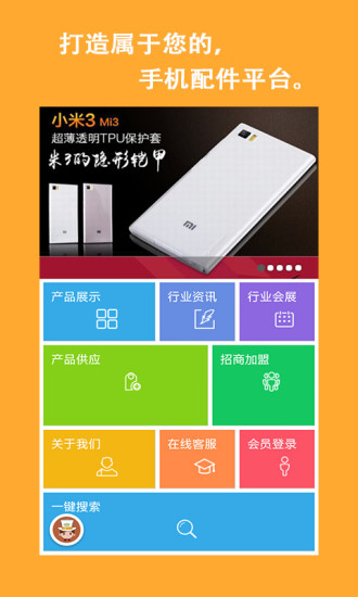 改變手機使用習慣！Yahoo AVIATE 智慧桌面@ 廖阿輝3C ...