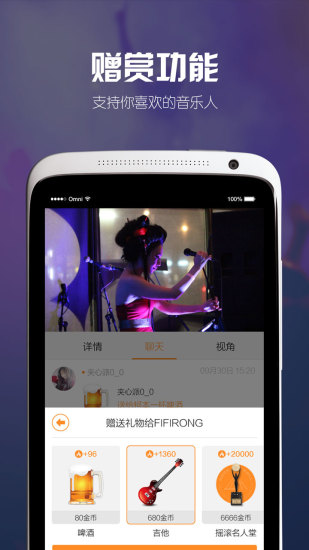 免費下載音樂APP|野马现场 app開箱文|APP開箱王