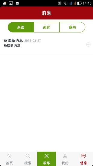 免費下載社交APP|广东交易会 app開箱文|APP開箱王