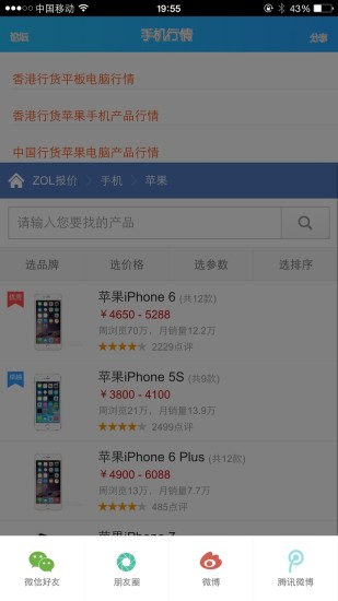 myinstants funny buttons applocale - 首頁 - 電腦王阿達的3C ...