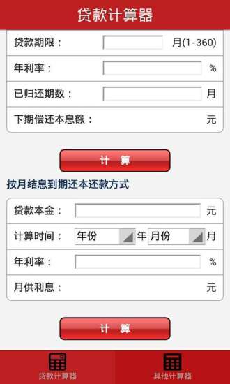 【免費媒體與影片APP】头像淘淘2014最新版|線上玩APP不花錢-硬是要 ...