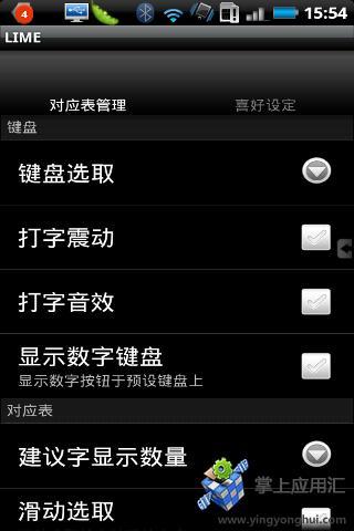 小鳥快跑- 測試端請勿安裝- Android Apps on Google Play