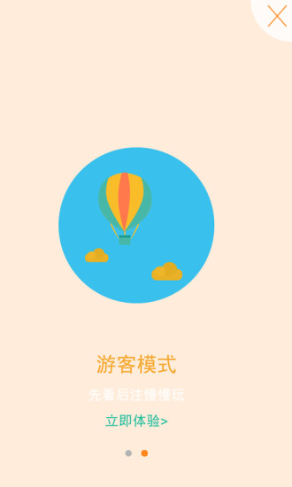 免費下載娛樂APP|智点调查 app開箱文|APP開箱王