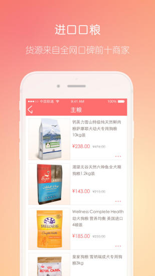 免費下載工具APP|萌球 app開箱文|APP開箱王