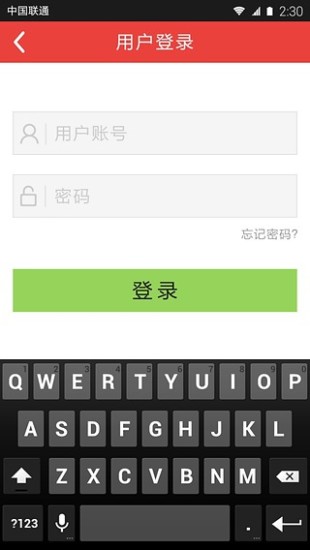 免費下載商業APP|投标管理 app開箱文|APP開箱王