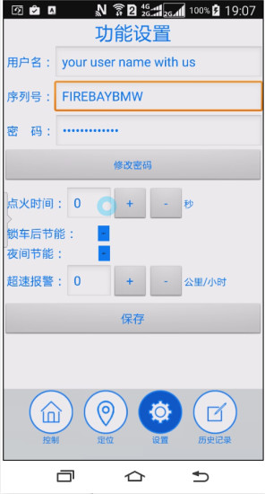 攝影、相機、錄影、濾鏡修圖類程式 @ Fun I Phone 我的手機派對！ :: 痞客邦 PIXNET ::