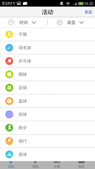 免費下載社交APP|来动 app開箱文|APP開箱王