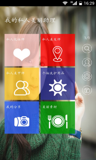 30 iPhone Apps To Help You Watch Your Health - Hongkiat