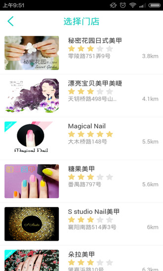 免費下載生活APP|帮美人 app開箱文|APP開箱王