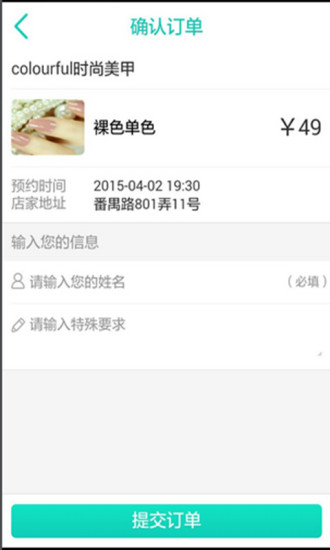 免費下載生活APP|帮美人 app開箱文|APP開箱王