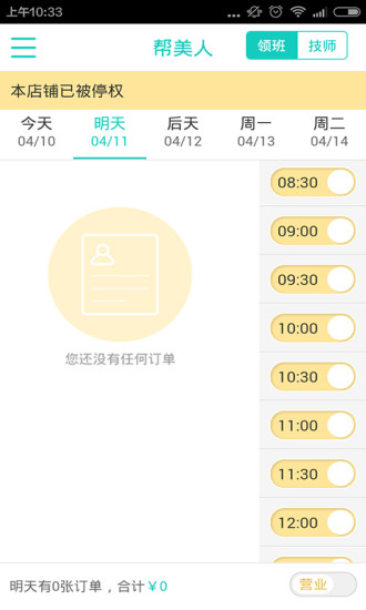 simple calendar widget apple - 首頁 - 電腦王阿達的3C胡言亂語