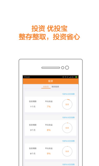 免費下載財經APP|财加 app開箱文|APP開箱王