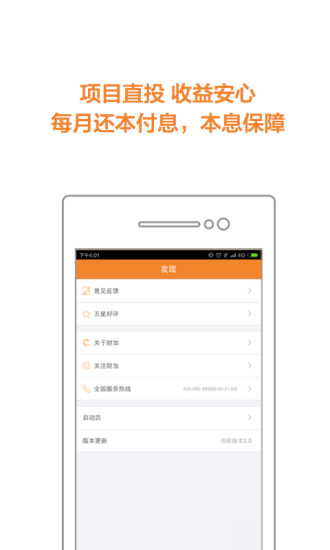 免費下載財經APP|财加 app開箱文|APP開箱王