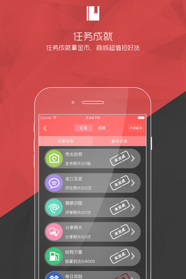 免費下載社交APP|圈圈 app開箱文|APP開箱王