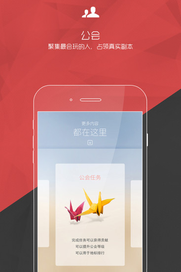 免費下載社交APP|圈圈 app開箱文|APP開箱王