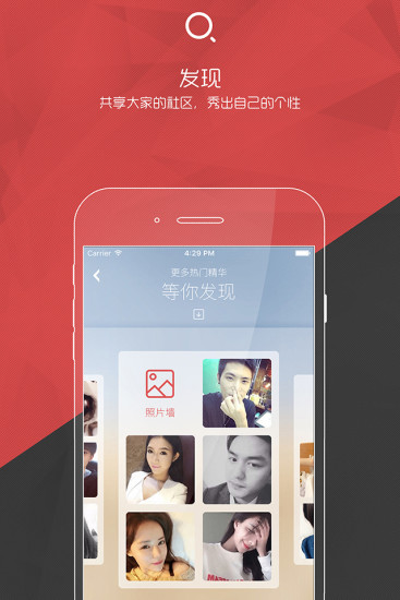 免費下載社交APP|圈圈 app開箱文|APP開箱王