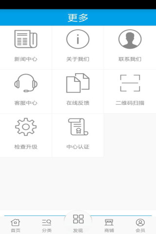 免費下載生活APP|旅游产业商城 app開箱文|APP開箱王