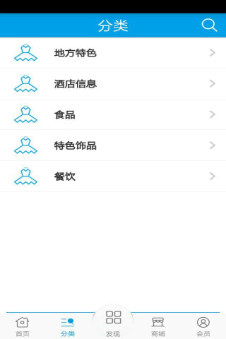 免費下載生活APP|旅游产业商城 app開箱文|APP開箱王