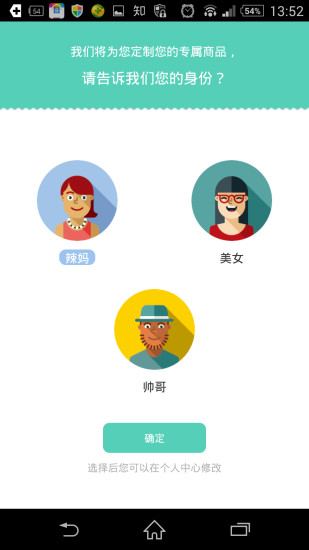 免費下載財經APP|美团购折扣 app開箱文|APP開箱王