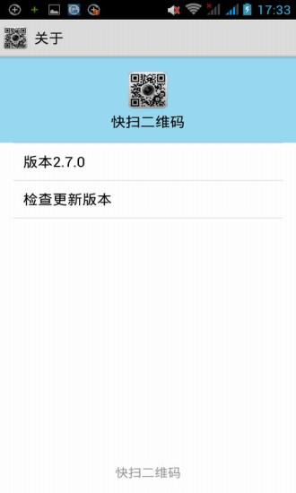 免費下載生活APP|快扫二维码 app開箱文|APP開箱王