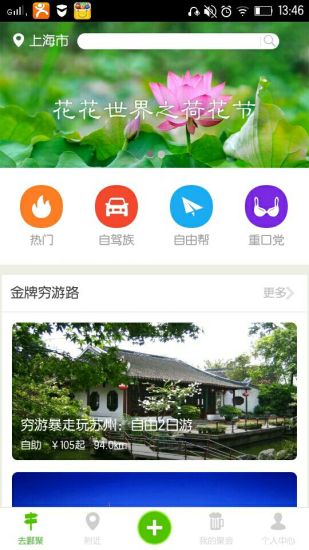 now 新聞- 24小時直播 - 1mobile台灣第一安卓Android下載站