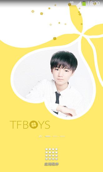 TFBOYS萌神教主动态壁纸