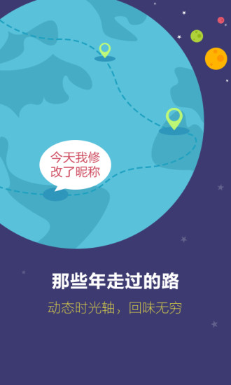 免費下載通訊APP|wifi省钱电话 app開箱文|APP開箱王