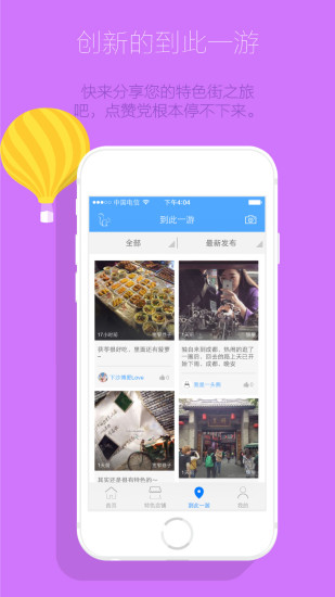 免費下載旅遊APP|伴你游 app開箱文|APP開箱王