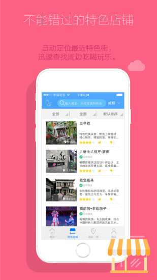 免費下載旅遊APP|伴你游 app開箱文|APP開箱王