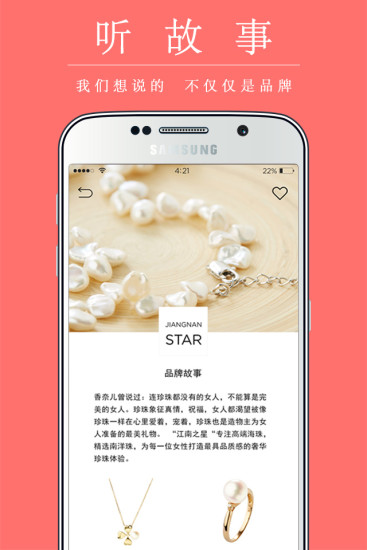 免費下載購物APP|ASAS app開箱文|APP開箱王