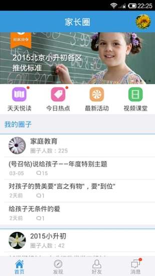 黑貓維茲; 白貓Project | 我只推薦好app - friDay APP助手