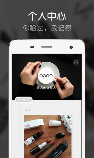 免費下載生活APP|打开 app開箱文|APP開箱王