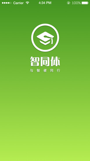 【免費書籍APP】Taskos任务清单|線上玩APP不花錢-硬是要APP