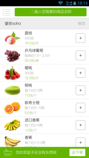 般若波羅蜜多心經MP3 App Ranking and Store Data | App ...