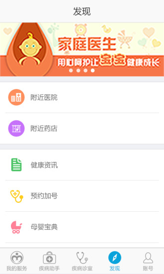 免費下載健康APP|口腔溃疡助手 app開箱文|APP開箱王