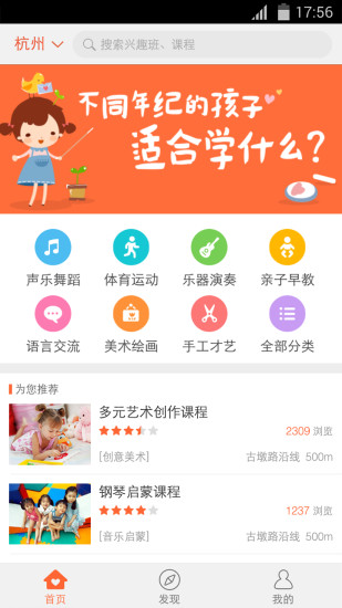 免費下載教育APP|趣学 app開箱文|APP開箱王