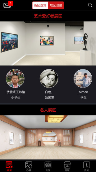 免費下載攝影APP|51空中艺术馆 app開箱文|APP開箱王