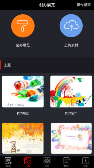 免費下載攝影APP|51空中艺术馆 app開箱文|APP開箱王