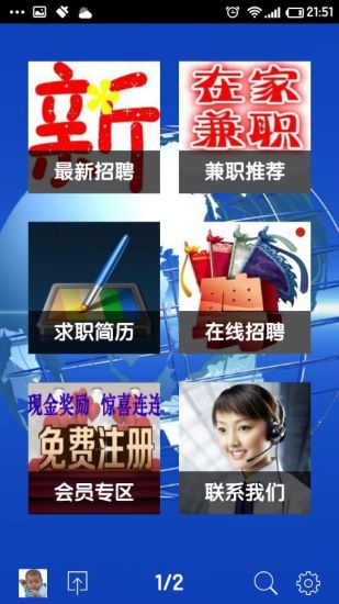 【免費休閒APP】時尚物語™|線上玩APP不花錢-硬是要APP