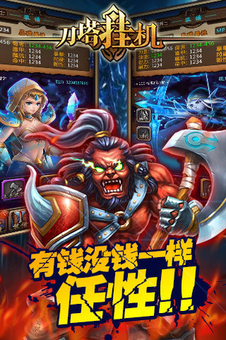 史上最牛的游戏2 HD：在App Store 上的内容 - iTunes - Apple