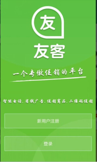 培君on the App Store - iTunes - Apple