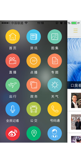 Xperia M5, C5 Ultra正式發佈 - Sony - Android 機種及技術討論區 - Android 技術討論區 - 香港討論區 Discuss.com.hk - 香討 ...
