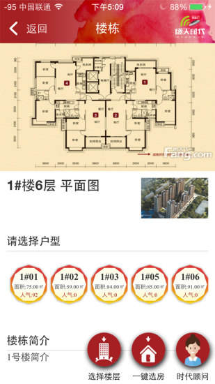 博客 - 有機會，中國有機生活第一平台