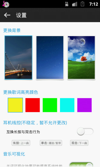 免費下載工具APP|Love播放器 app開箱文|APP開箱王