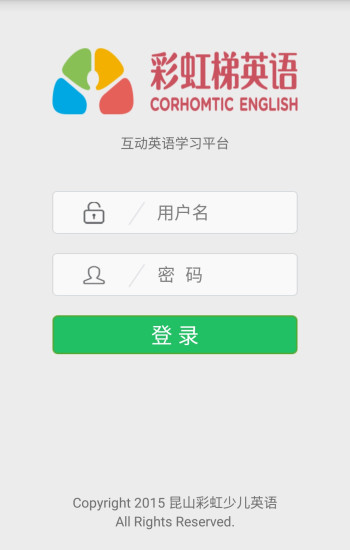 免費下載教育APP|彩虹梯 app開箱文|APP開箱王